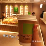 奈雪家的咖啡，没喝过你就out了～