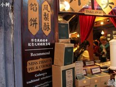 -赵小姐的店(鼓浪屿三友店)