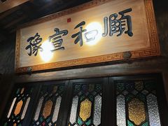 -双流老妈兔头(荟聚店)