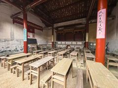 -古田会议纪念馆