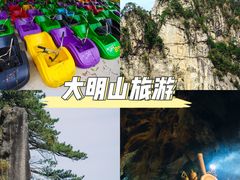 -大明山自然探索公园