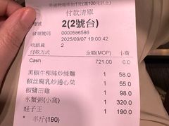 -一哥美食(总店)