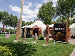 -九十九顶毡房(阜石路店)