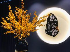 -魏公馆(昆太路店)