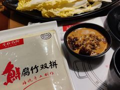 -左庭右院鲜牛肉火锅(金山万达店)