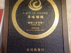 -黄金商业广场(东门东路店)