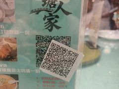 -西塘人家•黑金冠本地好店