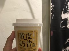 -成川茶店·潮汕工夫浓茶(万象店)