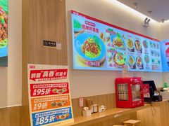 -醉面(郑州大旺城店)