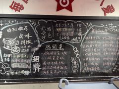 -龙师傅卤炒(天马店)