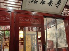 -蓬莱春(芝罘店)