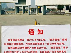 -栖露营camping·天幕烧烤·团建拓展·采摘营地