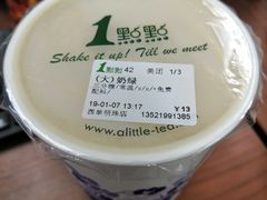 -1点点(望京万象汇店)
