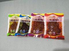 -悠百佳休闲食品连锁店