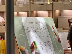 -米糯糯·MINONO·大福冰淇淋(青岛万象城店)