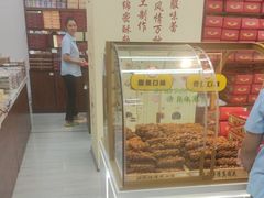 -桂发祥十八街麻花(和平路店)