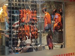 -丽的面家(多宝路店)