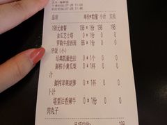 账单-CRAZYONES克芮旺斯西班牙餐厅(苏州中心店)