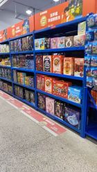 -逝水玩具折扣店