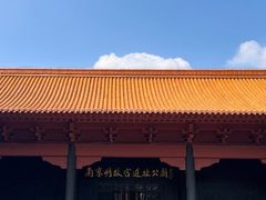 -明故宫遗址公园