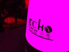 -ECHO 三毛酒吧