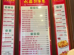 -恩宁刘福记(东华东路店)