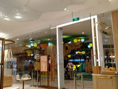 -奈雪的茶(国金中心店)