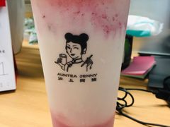 -沪上阿姨·精选茶饮(深大西丽店)