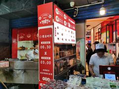 -李兰英湖南面馆(护国路店)