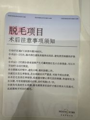 -杭州米兰柏羽医疗美容医院