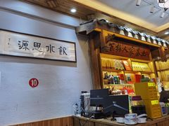 -下梅人家土菜馆(历史文化餐厅度假区店)