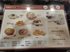 -王家沙点心店(南京西路总店)