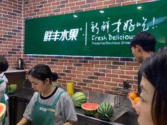 -鲜丰水果(杭州闲林山水店)