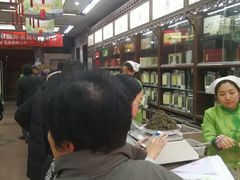 -张一元(总店)