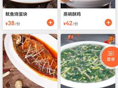 -榆味拼三鲜(怀德路店)