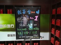 -我茶人文茶馆