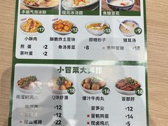-兵哥豌豆面(欧亚卖场店)
