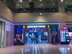 -星悦蓝海欢乐园(石路天虹店)