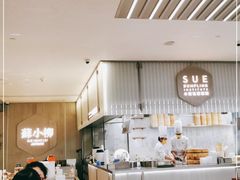 -苏小柳点心·手作小笼包(浦东嘉里城分院)