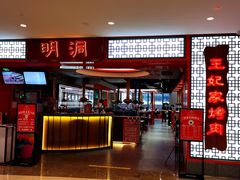 -明洞王妃家烤肉(苏州中心星悦汇店)