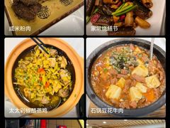 -庐州太太(CBD店)