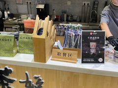 -霸王茶姬(泛海广场店)