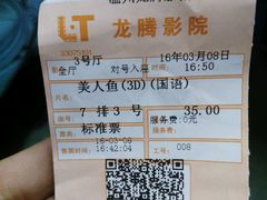 -名人国际影城(中环广场店)