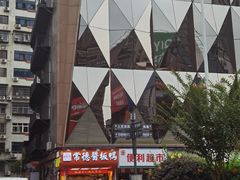 -黄兴南路步行商业街