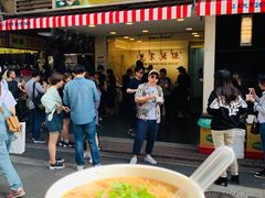 -阿宗面线(西门町店)