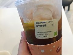 霸气黄柠檬-奈雪的茶(金地广场店)