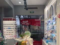 -一代眼镜·蔡司配镜(浦东大拇指广场店)