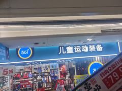 -港悦广场