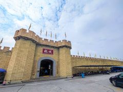 门面-优之名鹅城