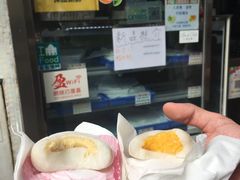-澳门长洲糯米糍(柯打苏沙街店)